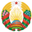 ГЕРБ РЕСПУБЛИКИ БЕЛАРУСЬ
